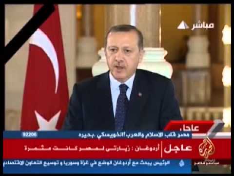 مؤتمر صحفي للرئيس مرسي ورئيس وزراء تركيا أردوغان