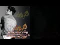 اسـمـع يـا غـشيـم لاتـفـكـر فـتحـت مـوسـگ هيـبـهۂ احـنـا لـو بـغـيـنـا الـجـد نـخلي وصف اسـمـع يـا غـشيـم لاتـفـكـر فـتحـت مـوسـگ هيـبـهۂ احـنـا لـو بـغـيـنـا الـجـد نـخلي وصف