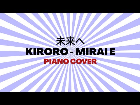 未来へ Kiroro Miraie Cover - Piano Instrumental Karaoke