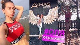 Armas Green Fugla Beach 4* - обзор отзыв о турецком отеле - армас грин фугла бич 4* )))