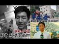 柳俊江逝世 新聞王子大埔寓所燒炭身亡 前無綫新聞記者柳俊江 柳爺