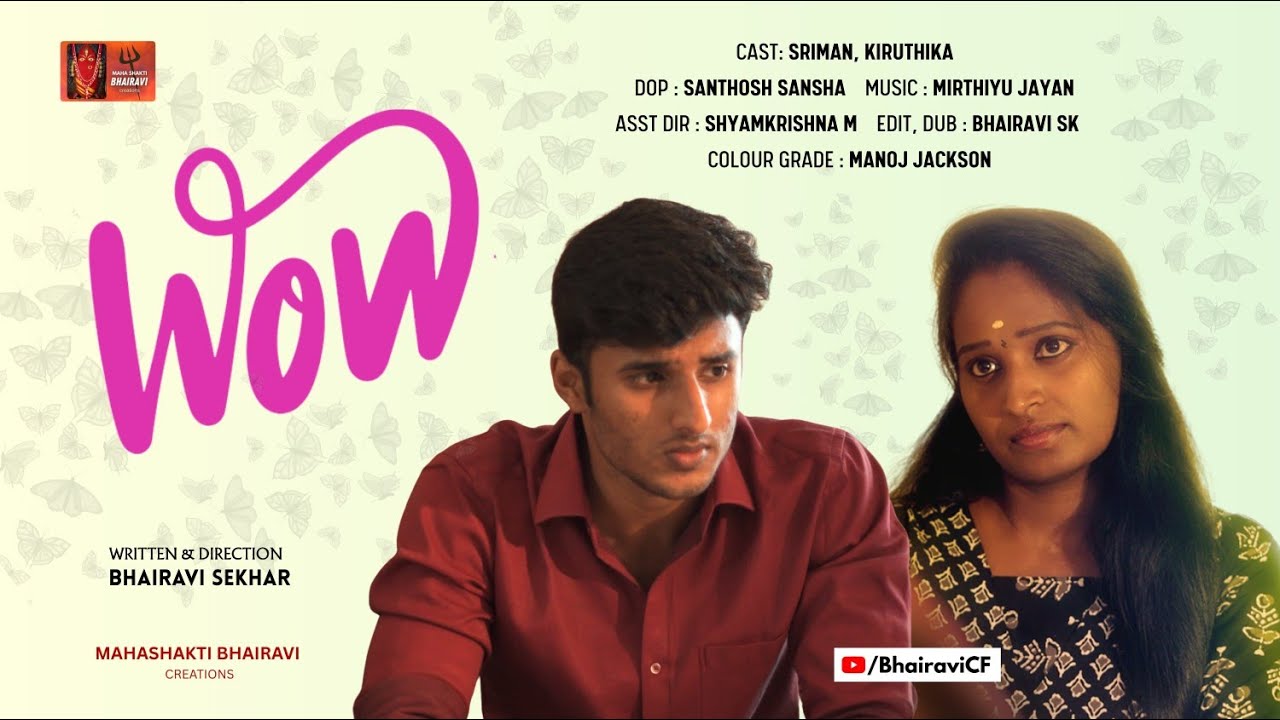 WOW (a Tamil short film) || Mahashakti Bhairavi Creations 