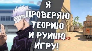 SKYWHYWALKER РЕШИЛ РУИНИТЬ ИГРУ // СКАЙ ПОМЕНЯЛ ТАКТИКУ ИГРЫ