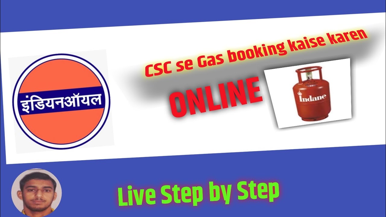 LPG Gas refill booking from CSC YouTube