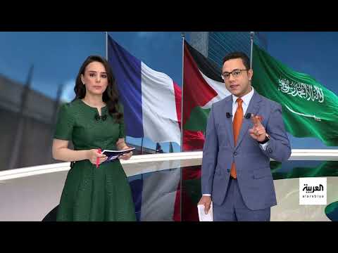 مؤتمر حل الدولتين وتصعيد التوتر في غزة