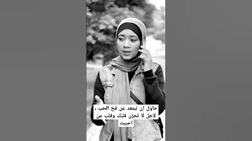 قصة الحب الخاين كرم البوب قصة حقيقه حالات واتس اكسبلور 2025 لايك جديد قصة 