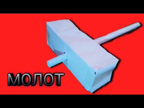 DIY - Как сделать МОЛОТ ТОРА Мьёльнир из бумаги А4 своими руками?