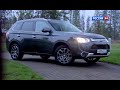 Mitsubishi Outlander facelift 2014 // АвтоВести 187