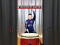 打ち込む！長胴太鼓（Nagado-daiko）でリズムチャレンジ！ 徐々に難しくなるよ #rhythmchallenge リズムチャレンジ #Japanesedrum 和太鼓 #kotetsu 小鉄