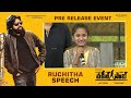 Brave Girl Ruchitha Speech - Vakeel Saab Pre Release Event | Pawan Kalyan