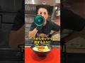 ファミチキを店に持ち込んだら…【鈴の木】 #鈴の木 #りゅう社長 #tiktokバズり中