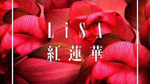 LiSA- 紅蓮華