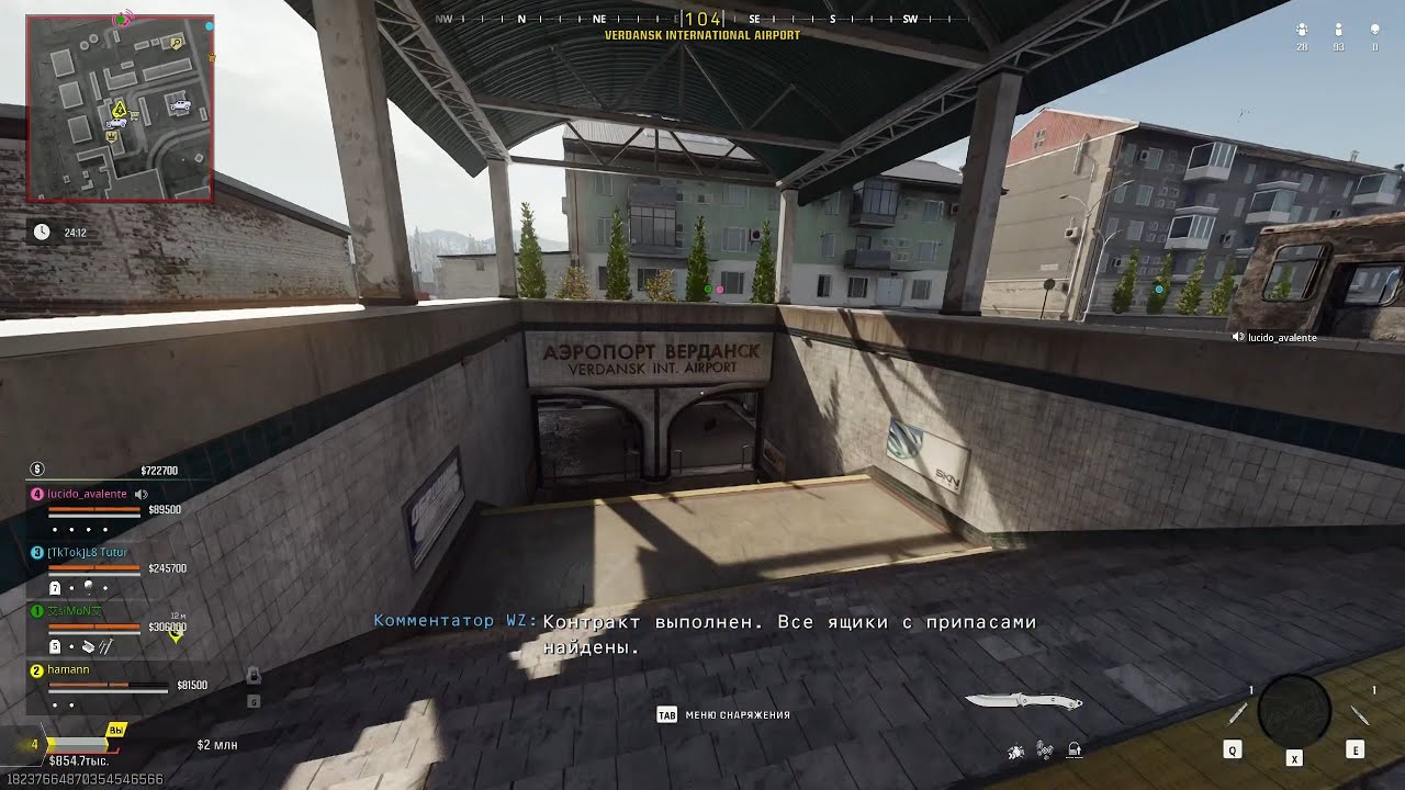 CoD BO6 Warzone (карта Verdansk) пасхалка Metro Airport (станция метро Аэропорт Верданск)