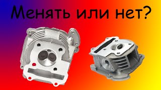 139QMB: Нужно ли менять головку? "Тупой и еще тупее!" 139QMB: Нужно ли менять головку? "Тупой и еще тупее!"