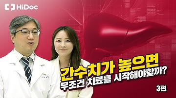 고혈압으로 인한 심장질환, 어떤 게 있을까?