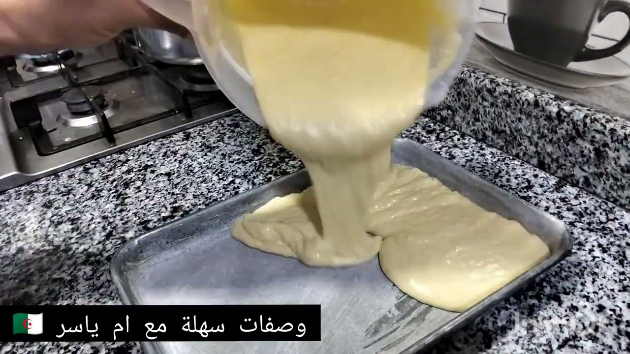 كيكة البرتقال بمكونات موجودة في كل بيت 😋👍👍😋 رائعة في البنة