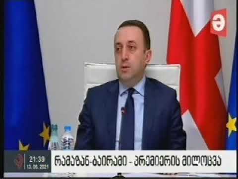 მაესტროს სიუჟეტი