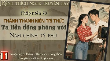 Tập 11 - Thập niên 70 thành thanh niên trí thức ta liền động phòng với nam chính tỷ phú