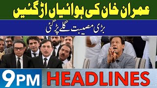 Imran Khan In Big Trouble | Headlines 9 PM | 5 June 2024 | NEO News | J191P