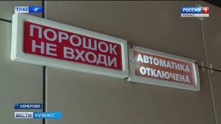 Кемеровский управдом открыл в подсобке ферму по майнингу криптовалюты Кемеровский управдом открыл в подсобке ферму по майнингу криптовалюты