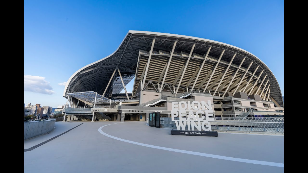 エディオンピースウイング広島スタジアムツアー