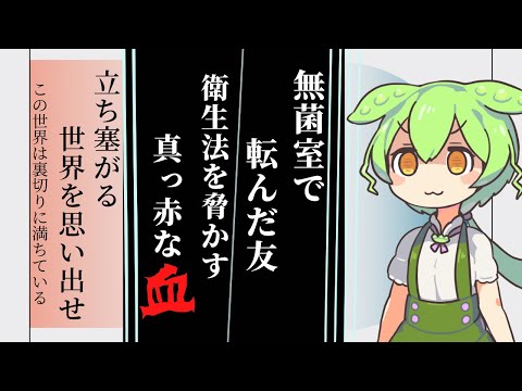 オカルトマニアはよく聞くけどオカルトオタク ってあんま聞かないよね
