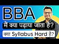 Bba subjects explain in hindi  bba course details in hindi  by sunil adhikari