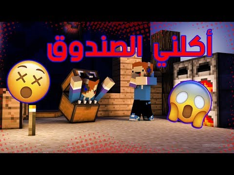 ماين كرافت اسوء 10 طرق لنهاية حياتك الماينكرافتية! صار شي ما راح تتوقعو!