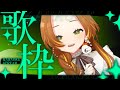 【雑談＆歌枠】ついにじゃがいもモナカが我が家に【個人Vtuber / ブランク・ウリカ 】 #初見歓迎 #karaoke #shorts