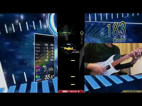 【GuitarFreaks】chaos eater -GITADORA edition- (MAS-G) EXCELLENT【コナステ】