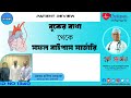 বুকের ব্যথা থেকে সফল বাইপাস সার্জারি  || Heart Surgery || Bypass Surgery || Prof. AKM Manzurul Alam