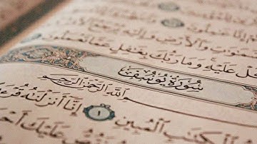 Surah Yusuf ( Sheikh Hussain Al-Qari ) سورة يوسف للشيخ حسين القارئ