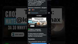 Как настроить единицы измерения