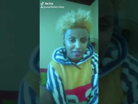 ፍቅር አይገባትም ይላሉ ሠዎች ሁሉ