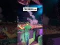 Ultra Colombia 🇨🇴