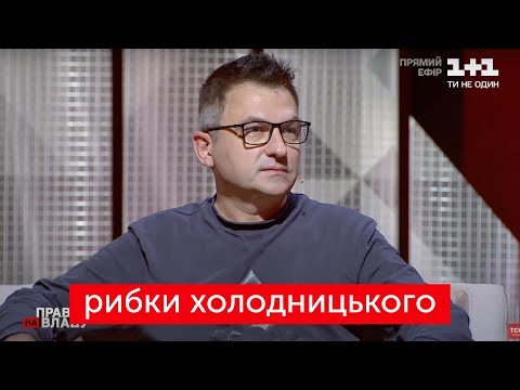 Нестор Шуфрич набросился с кулаками на главу Минздрава Виктора Ляшко