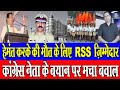 हेमंत करकरे की मौत के लिए RSS विचारक पुलिसकर्मी जिम्मेदार