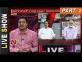 Debate : Was Demonetisation a Success or Failure?