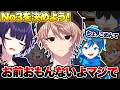 結局この二人ってどっちが上手いの？【スプラトゥーン3 splatoon3】【Vtuber】のサムネイル