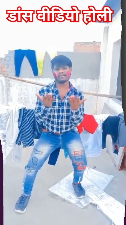 holi bhojpuri gana com