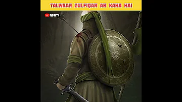 ZULFIQAR TALWAR AB KAHA HAI PART 2 