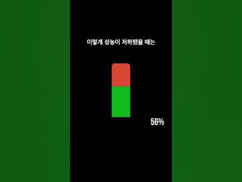 핸드폰 배터리 교체 시점 - Youtube