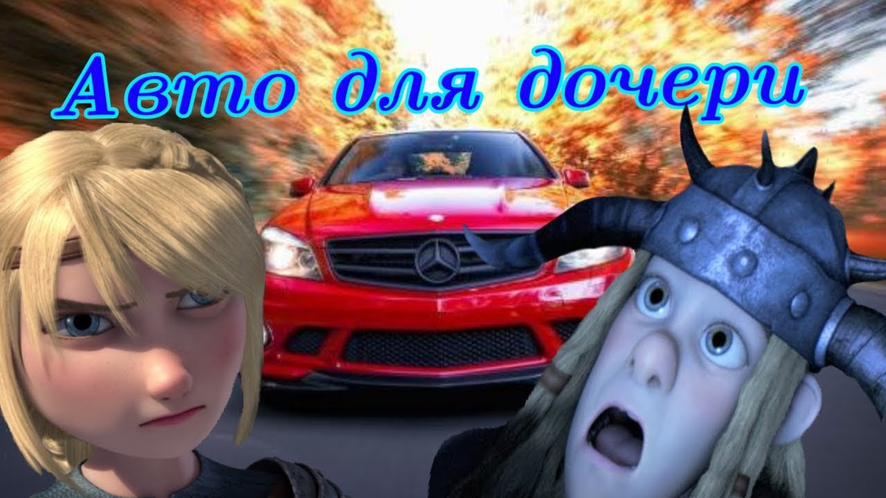 Кпд авто мясникова
