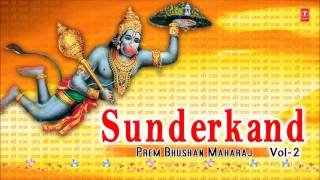 Sunder Kand Vol.2 By Prem Bhushan Maharaj