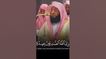 ‏صوت القارئ بدر التركي￼🥹☺️😌