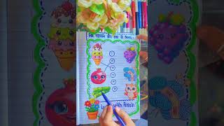 matching #easy #education #learning #viralvideo #trending #youtube