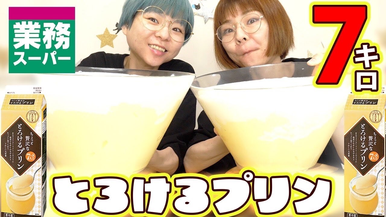 【大食い】１００００kcal超え！？はらぺこ流超巨大とろーりクリームプリンを作った結果！【MUKBANG】【モッパン】