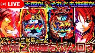 ショコラ大佐の秘密基地の配信のサムネイル画像