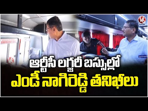 RTC MD Nagireddy Inspect Miyapur Depot | V6 News - V6NEWSTELUGU