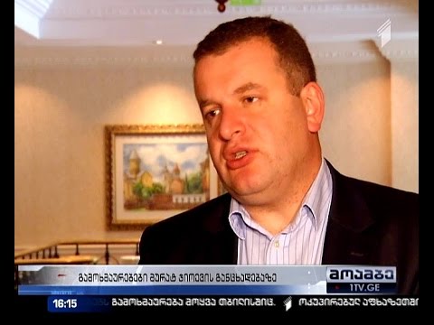 ცხინვალის საოკუპაციო რეჟიმის ულტიმატუმი